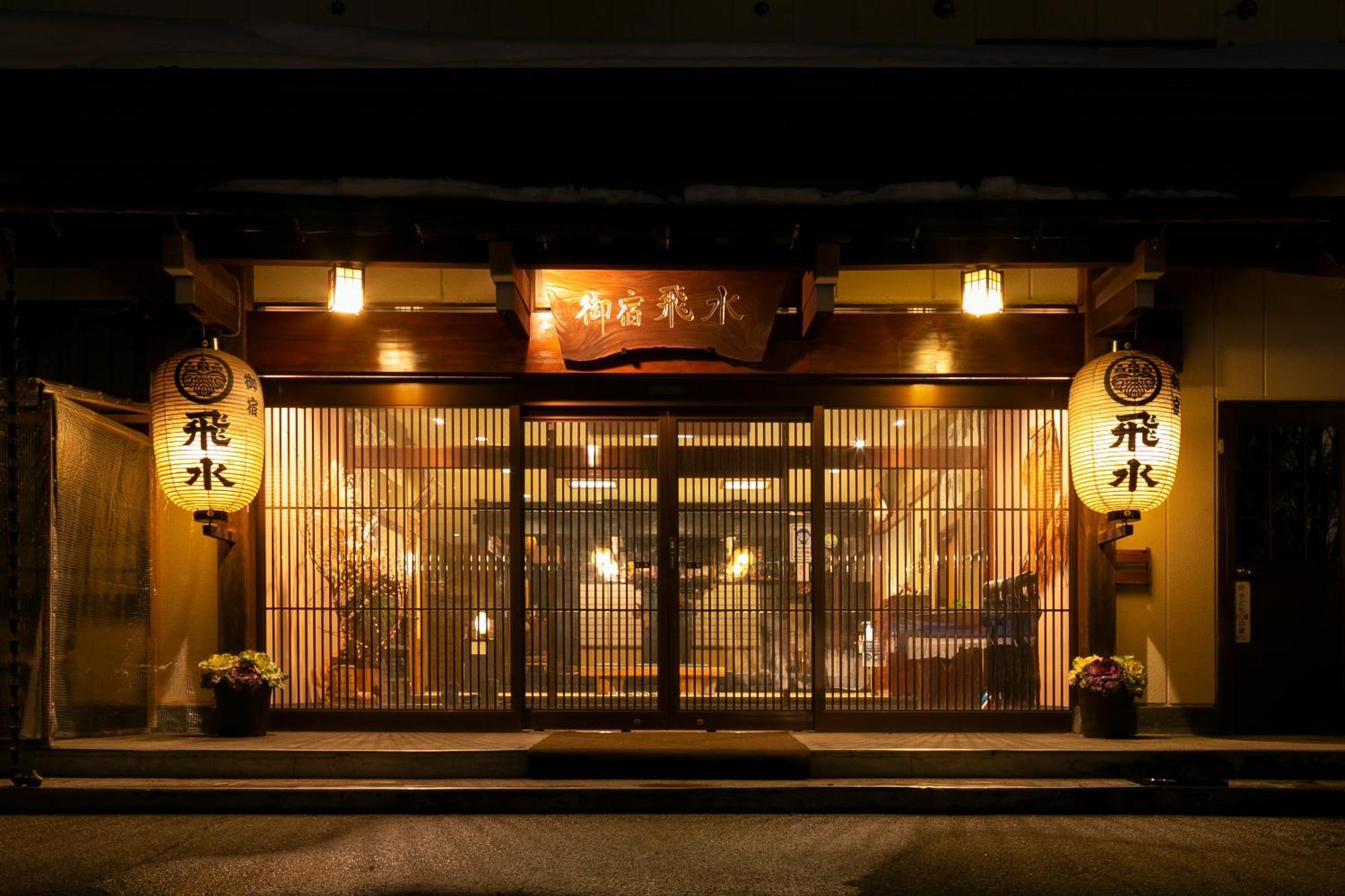 Onyado Hisui Hotel Takayama  Luaran gambar