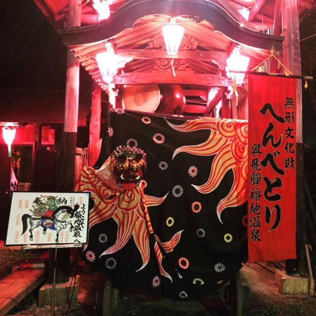 Onyado Hisui Hotel Takayama  Luaran gambar