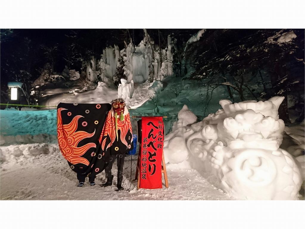 Onyado Hisui Hotel Takayama  Luaran gambar